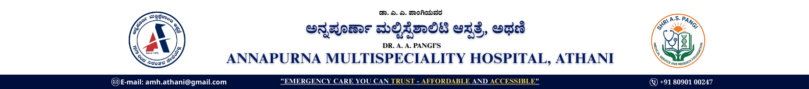 Annapurna Multispeciality Hospital, Athani Header