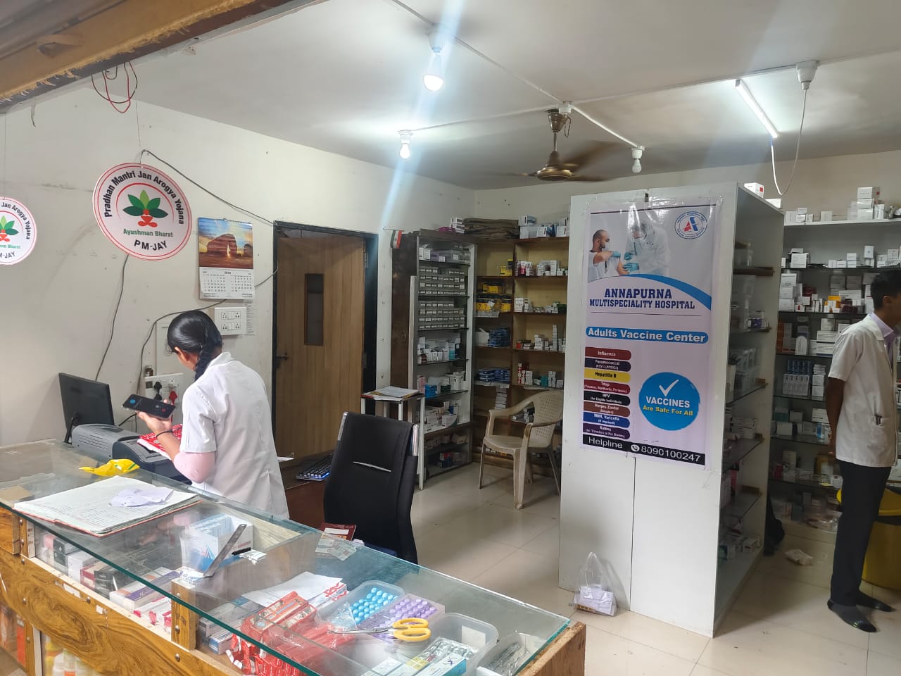 Pharmacy