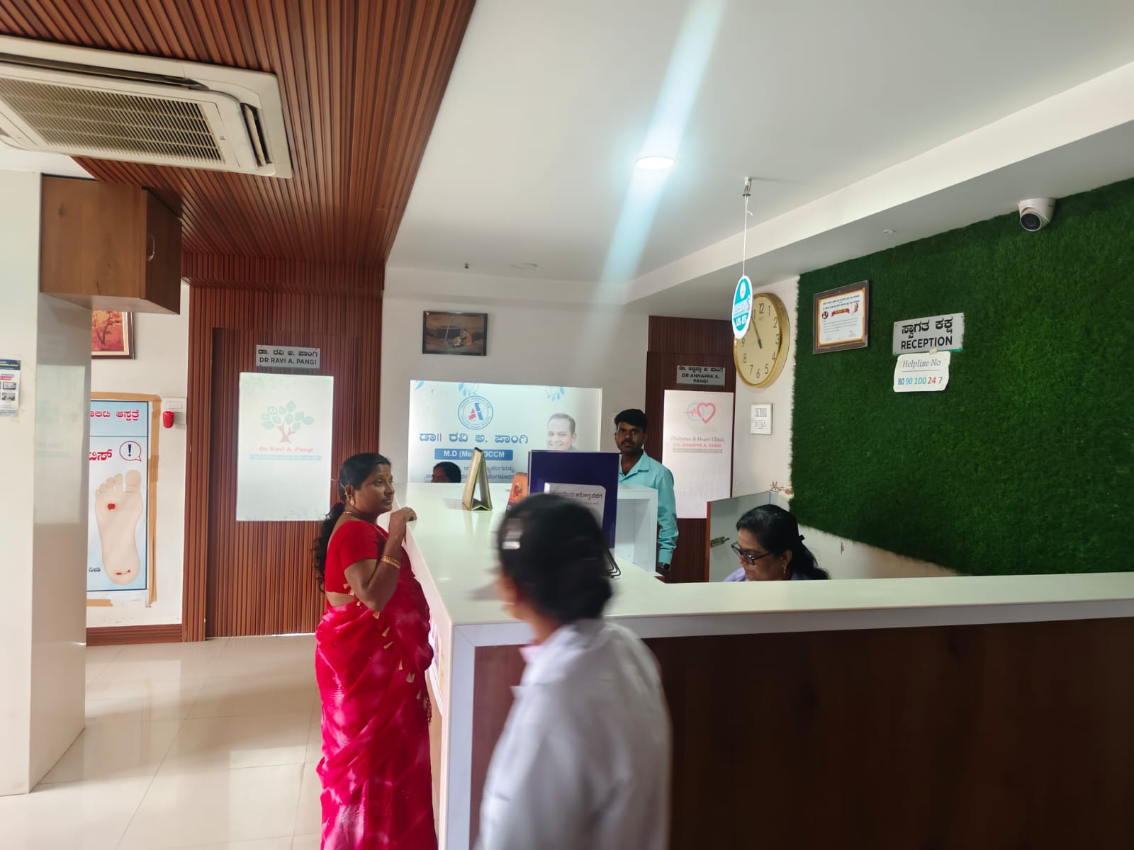 Hospital Reception
