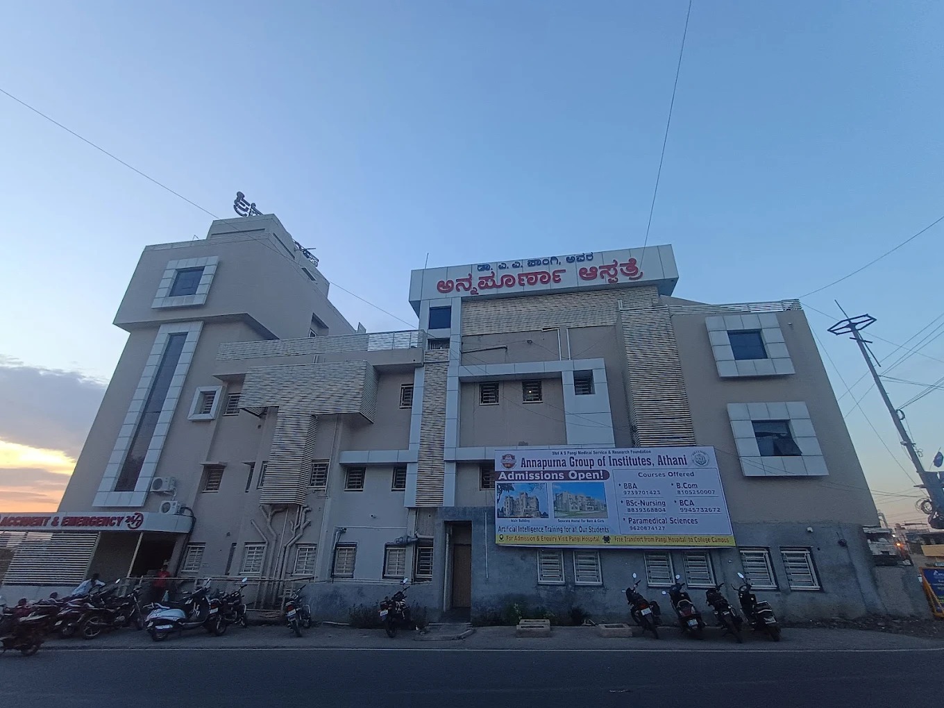 Main Building